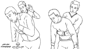 مانور هایملیخ در فوریت های پزشکی