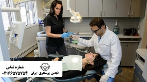 دوره دستیار دندانپزشک