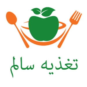 تغذیه