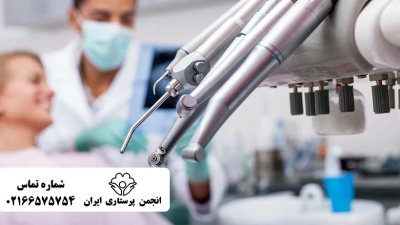 آشنایی تکنسین دندانپزشک با ابزارها بخش 2