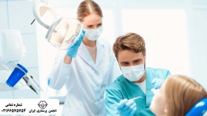 حقوق دستیاران دندانپزشکی کشور استرالیا